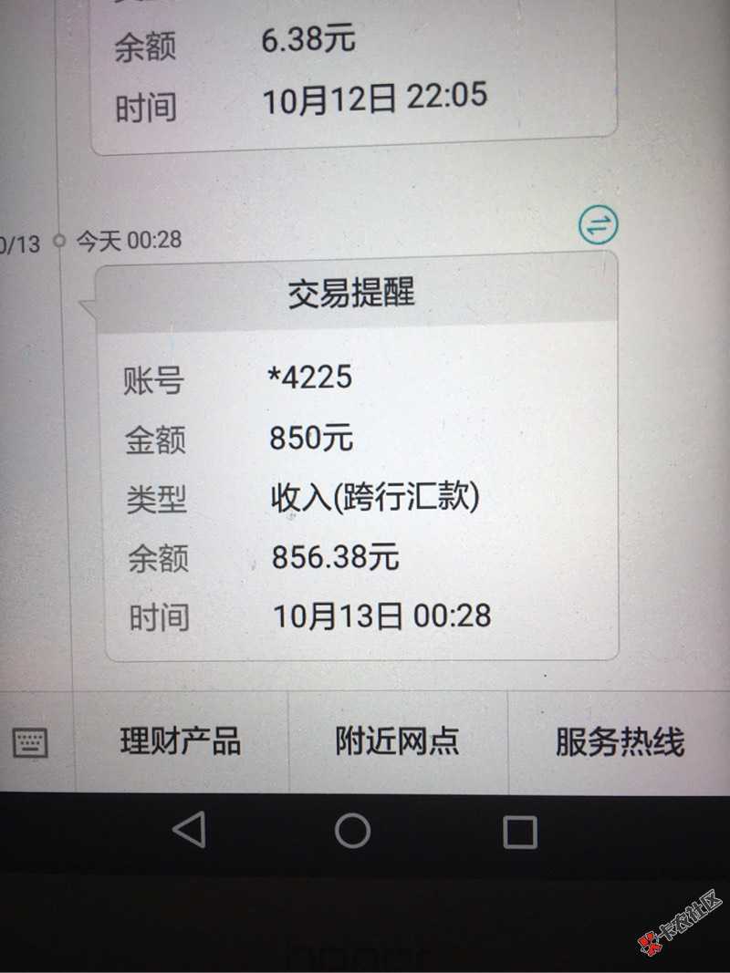 直播怀孕80 / 作者:A淡淡烟草味 / 
