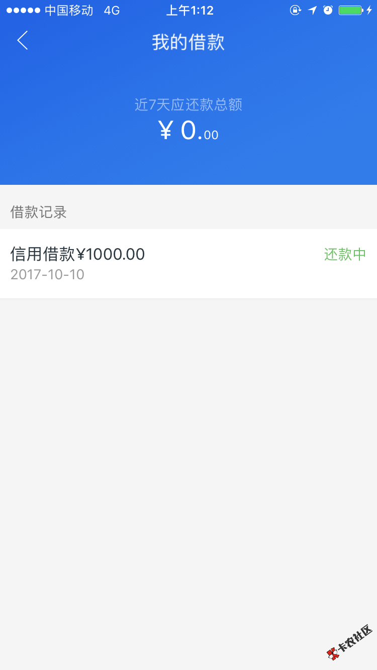 半夜的惊喜14 / 作者:狙神王 / 