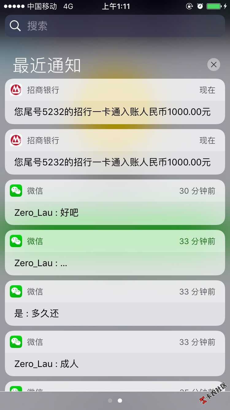 半夜的惊喜75 / 作者:狙神王 / 