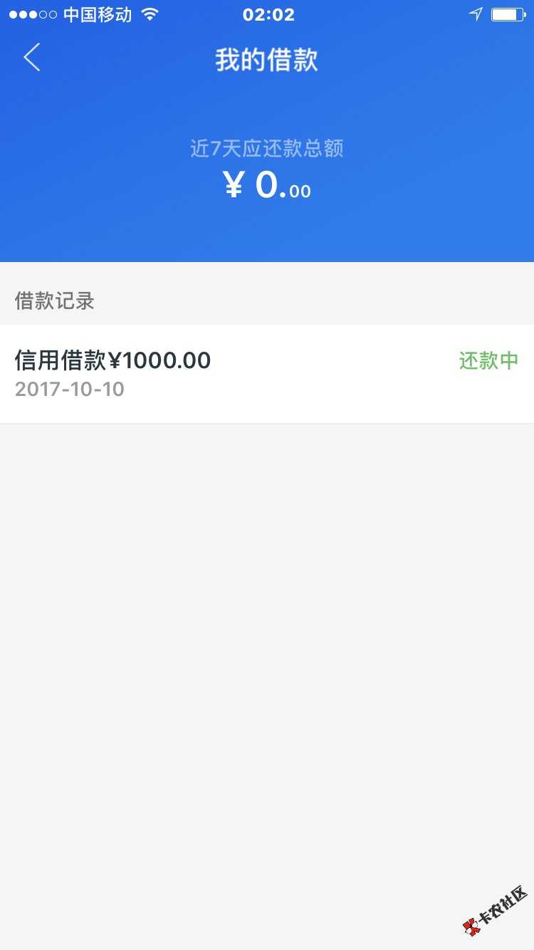 我终于可以踏踏实实睡觉了80 / 作者:表情弟 / 