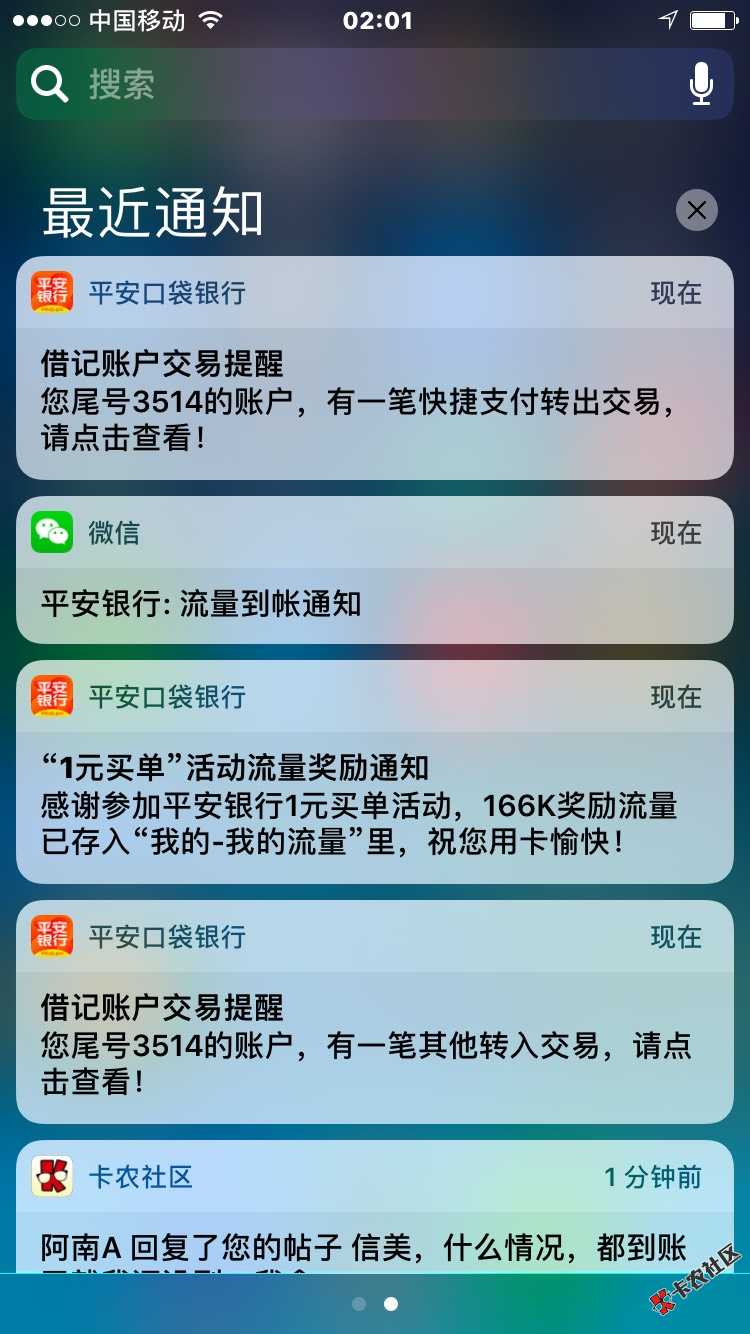 我终于可以踏踏实实睡觉了98 / 作者:表情弟 / 
