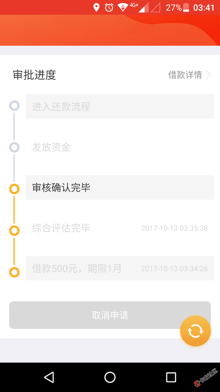 彩虹钱包！这样稳了么？是等审核电话还是什么？下款的老哥告诉下审核电话多 ...70 / 作者:会飞的大鹅 / 