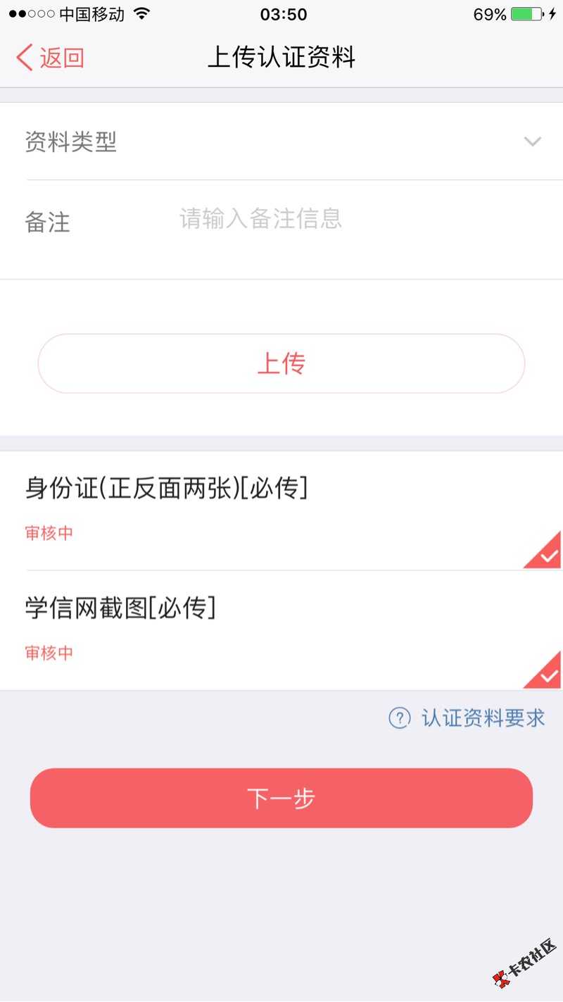 老哥们，有学信，但微粒贷和借呗花呗都逾期了，能秒下3000的是啥口子，能自 ...58 / 作者:sheep / 