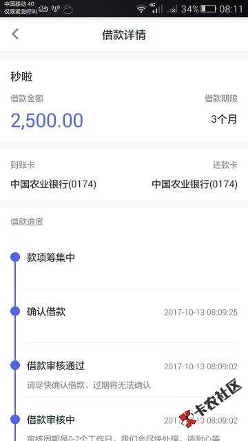 一早上就秒过一个96 / 作者:光。 / 