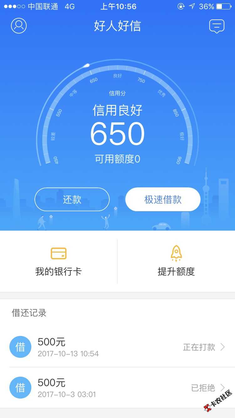 跟风过了一个，不容易啊，之前拒了一次34 / 作者:DT丶 / 