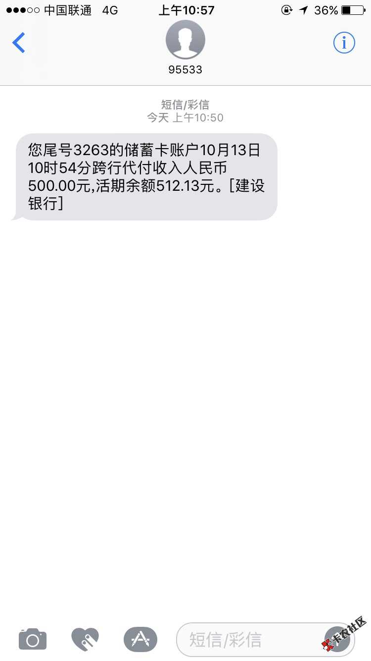 跟风过了一个，不容易啊，之前拒了一次57 / 作者:DT丶 / 