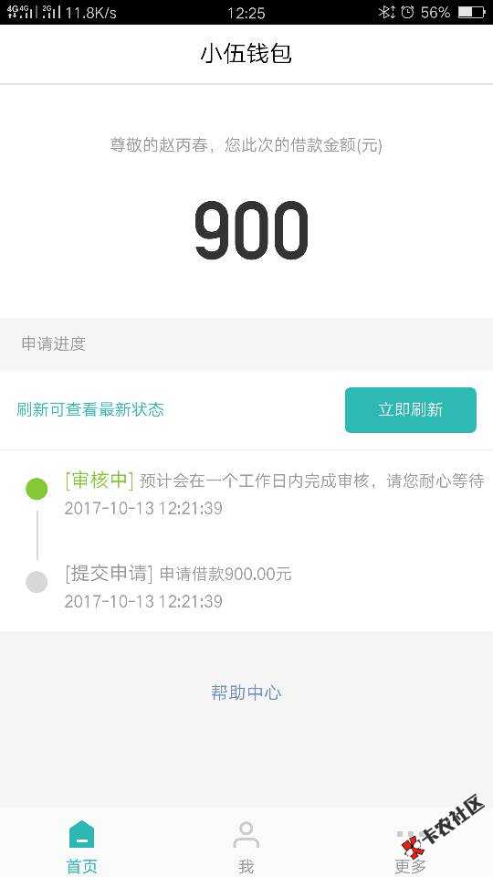 小五钱包直播怀孕了52 / 作者:流弊人生 / 