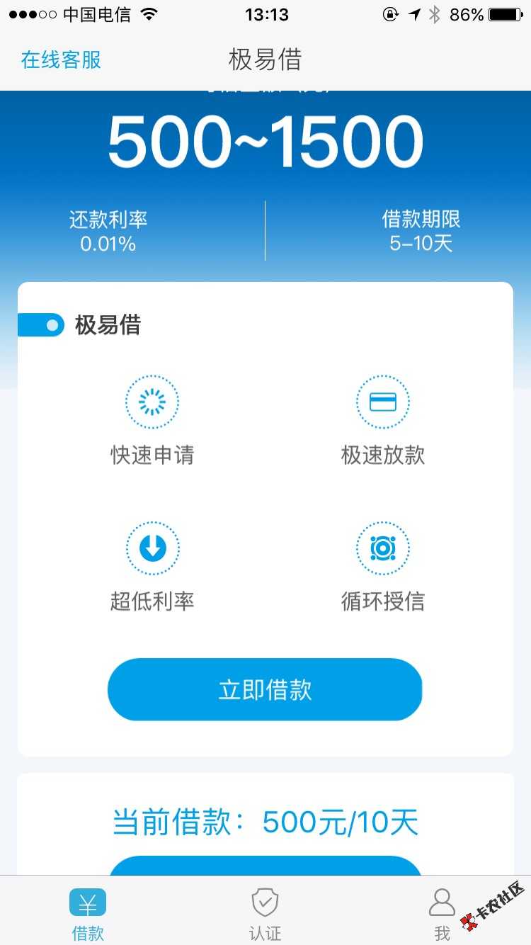 狗分506，负面三个，一个小时过了，秒到85 / 作者:轮滑摄影 / 