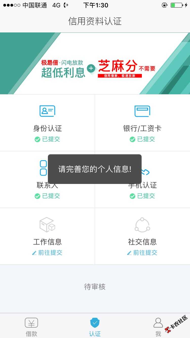 狗分506，负面三个，一个小时过了，秒到81 / 作者:以废一个 / 