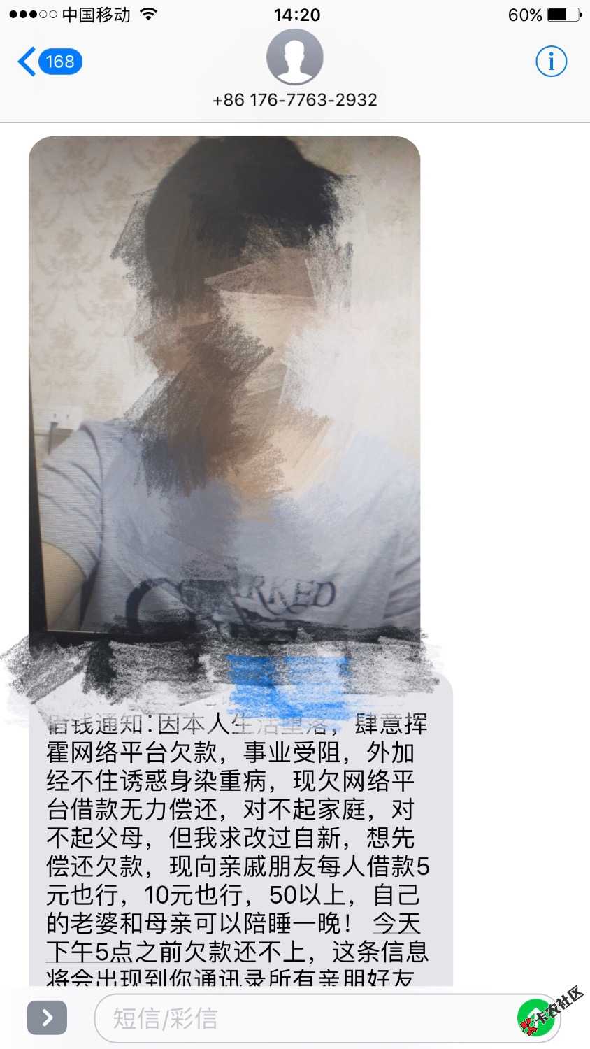 通讯录400个人，刚起来看到我妈给我发了个短信，无地自容，真他妈气，哪个 ...14 / 作者:sheep / 