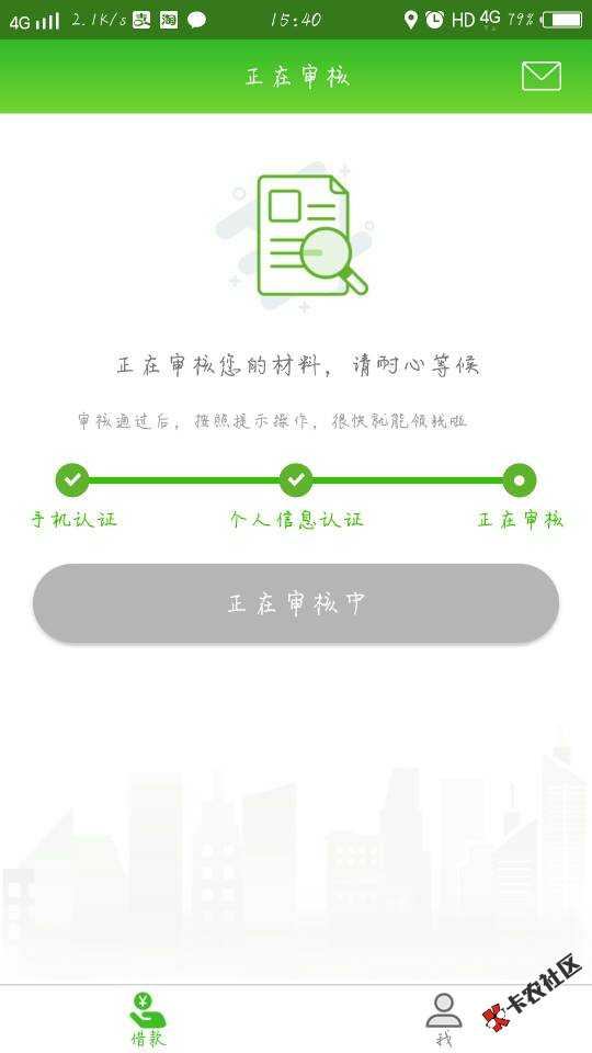 现金巴士还清无逾期的可以申请（小薪分期）试试水，额度固定四千，十个月还 ...48 / 作者:从（头）再来 / 