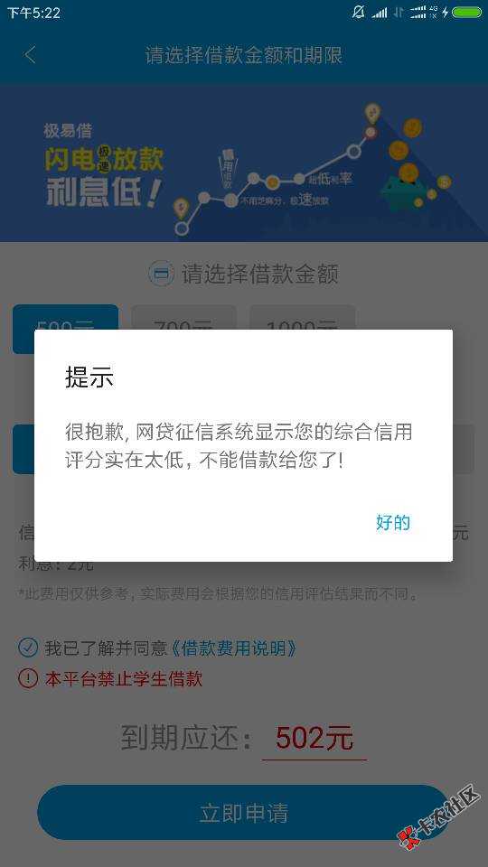 福利福利，放水中。马上金融的马上贷，资料90 / 作者:791029 / 