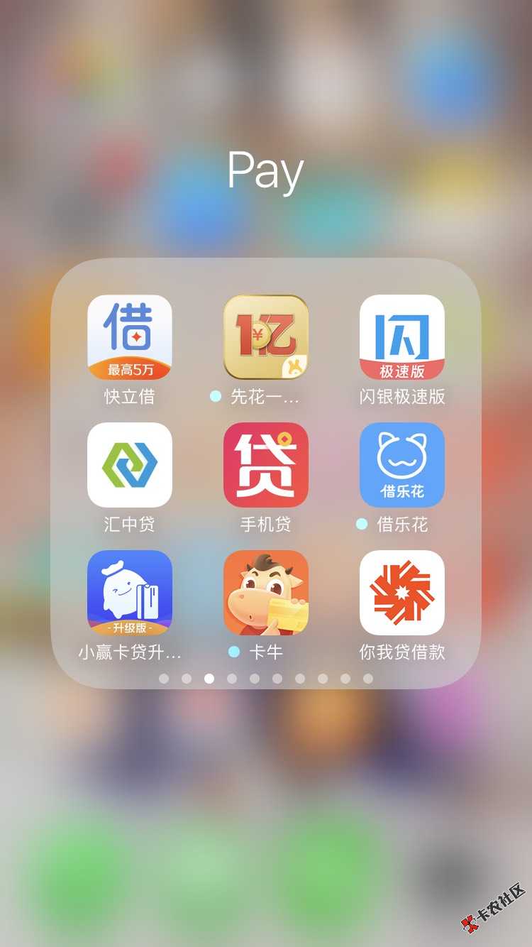 真TM可怕！！！！自从沾上网彩，拉都拉不44 / 作者:DT丶 / 