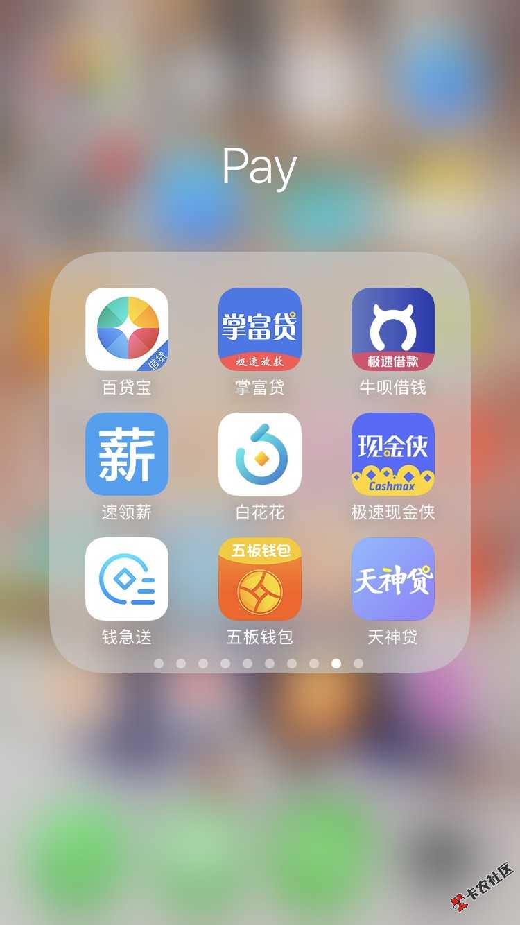真TM可怕！！！！自从沾上网彩，拉都拉不54 / 作者:DT丶 / 