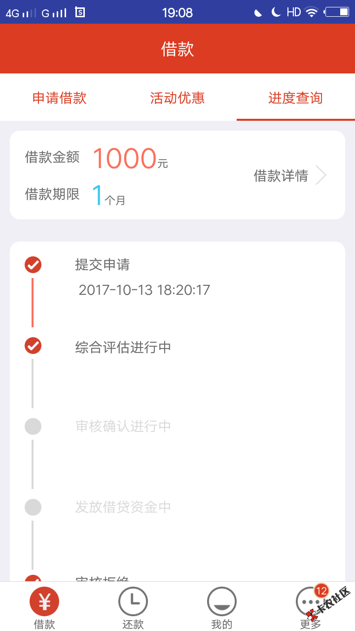 晒图求怀孕，黑的不要不要的了，撸啥拒啥26 / 作者:95210741 / 