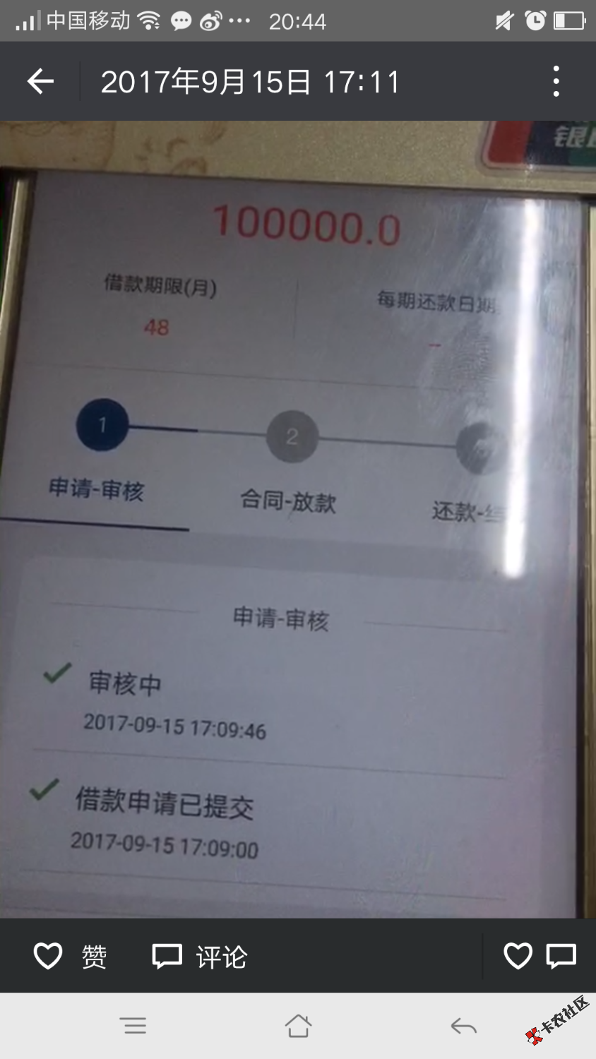 这个是啥，请大神指导33 / 作者:升财 / 