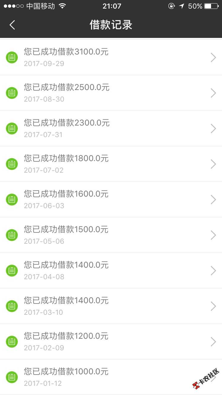 用钱宝提前几天还会套路吗。想养这口子好几个已经逾期了。他会不会查到不给 ...92 / 作者:TH / 