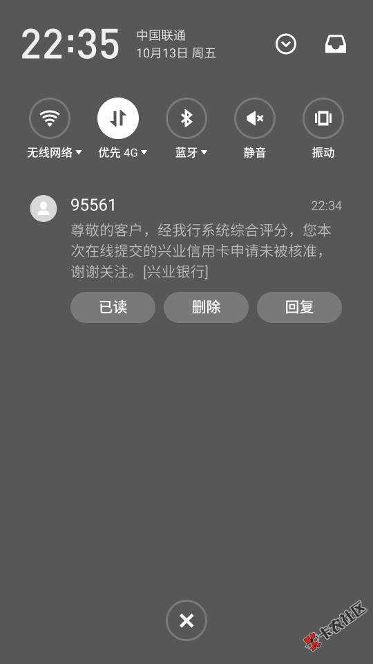 【重要通知】兴业银行信用卡放水新口子！没40 / 作者:心酸不已 / 