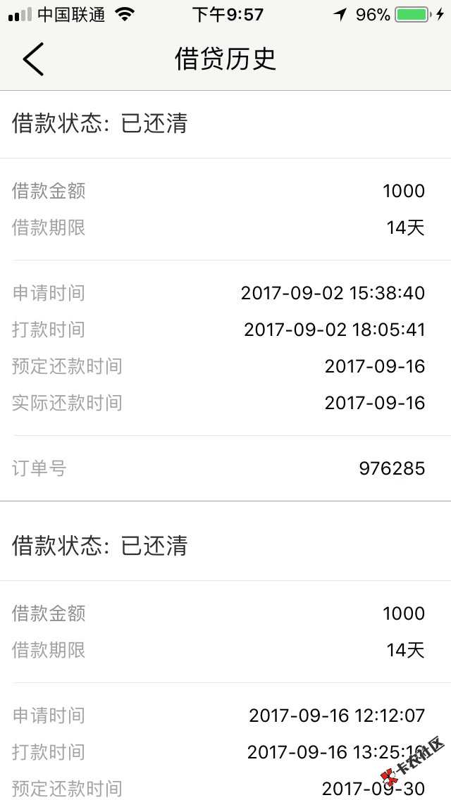 麻蛋，终于下了一个，口子：小周到口袋20 / 作者:A淡淡烟草味 / 