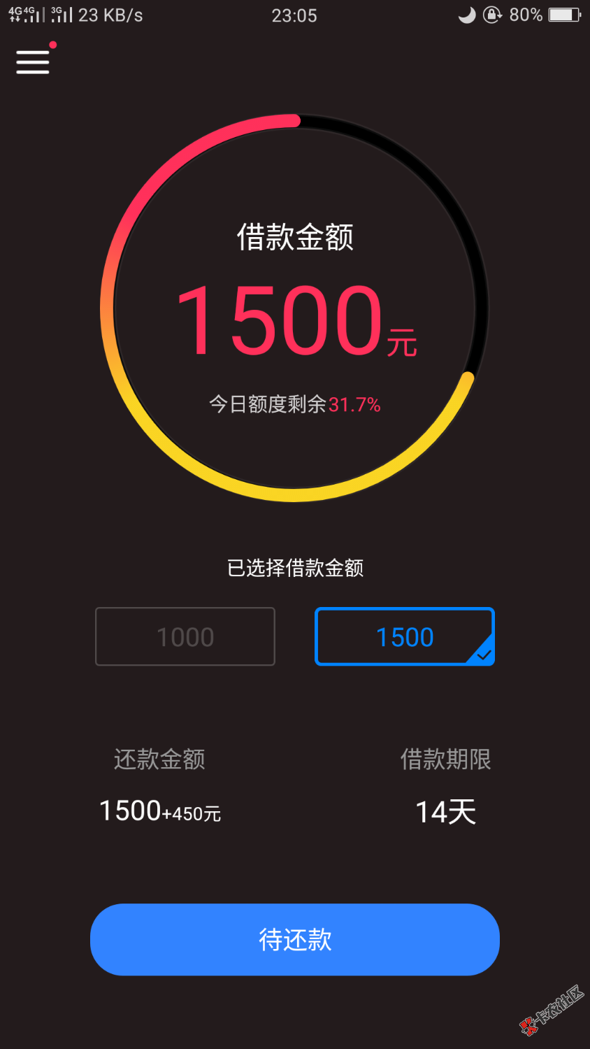 已经到账了，真不容易，撸了一个星期了，签约大概20分钟到账 ...83 / 作者:Zhyc1992 / 