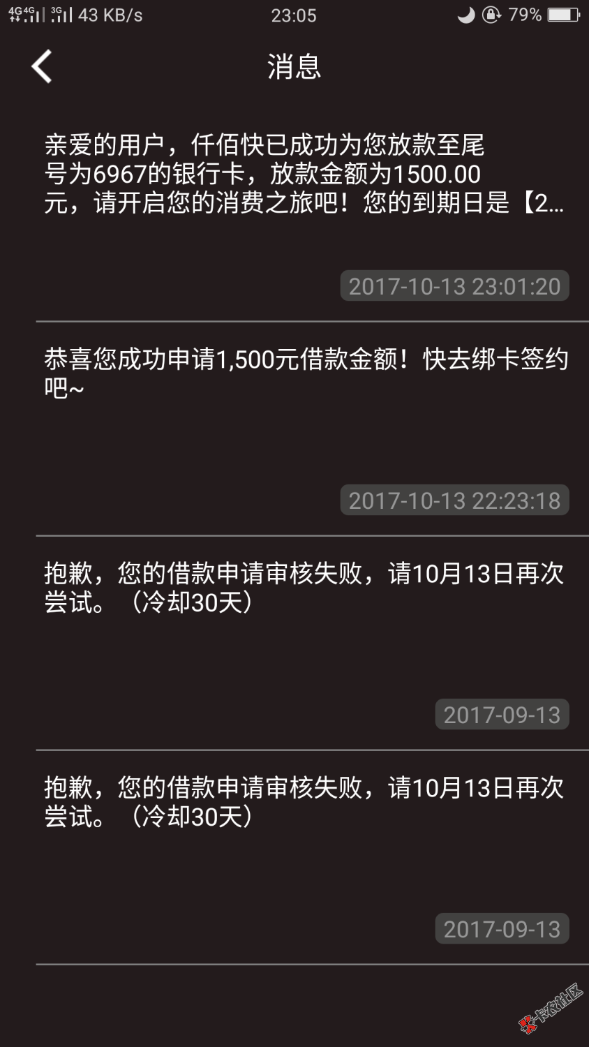 已经到账了，真不容易，撸了一个星期了，签约大概20分钟到账 ...6 / 作者:Zhyc1992 / 