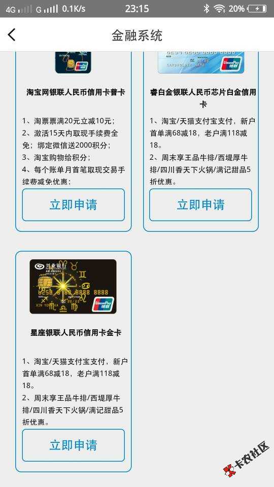 【重要通知】兴业银行信用卡放水新口子！没68 / 作者:吴江国 / 
