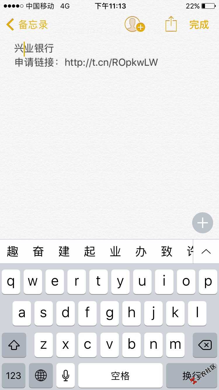 【重要通知】兴业银行信用卡放水新口子！没58 / 作者:liuyi88 / 