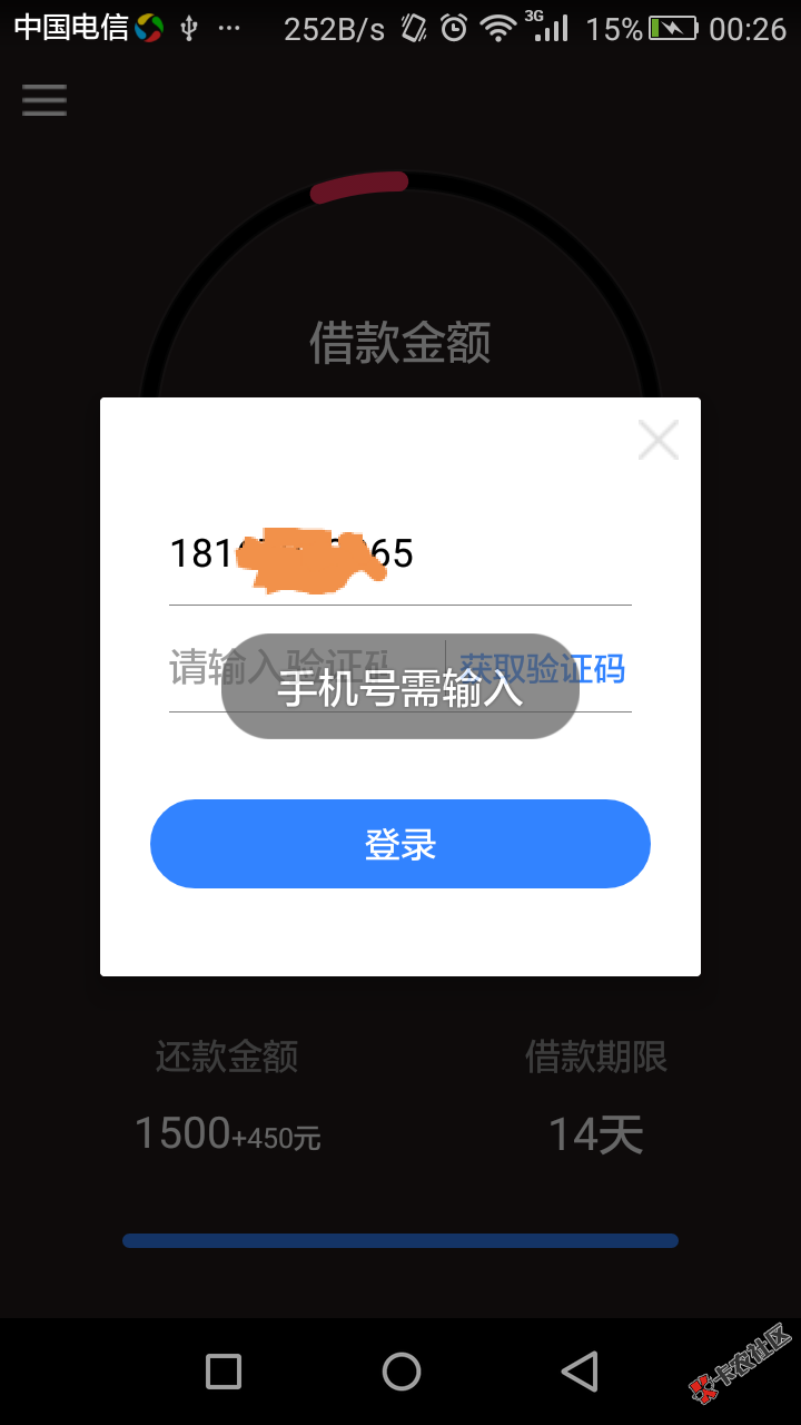 有相同经历的吗？怎么回事，有没有老哥知道52 / 作者:还能不能注册了 / 