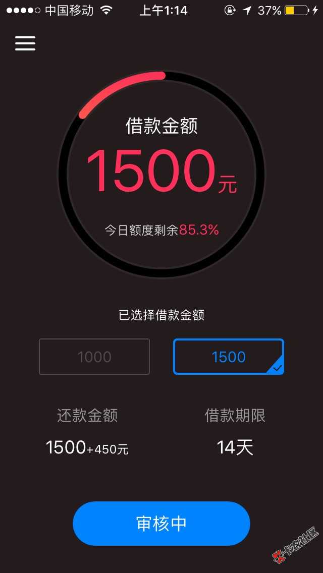 老铁门，成功破解阿里小号运行服务密码。不14 / 作者:拼命卸载中 / 