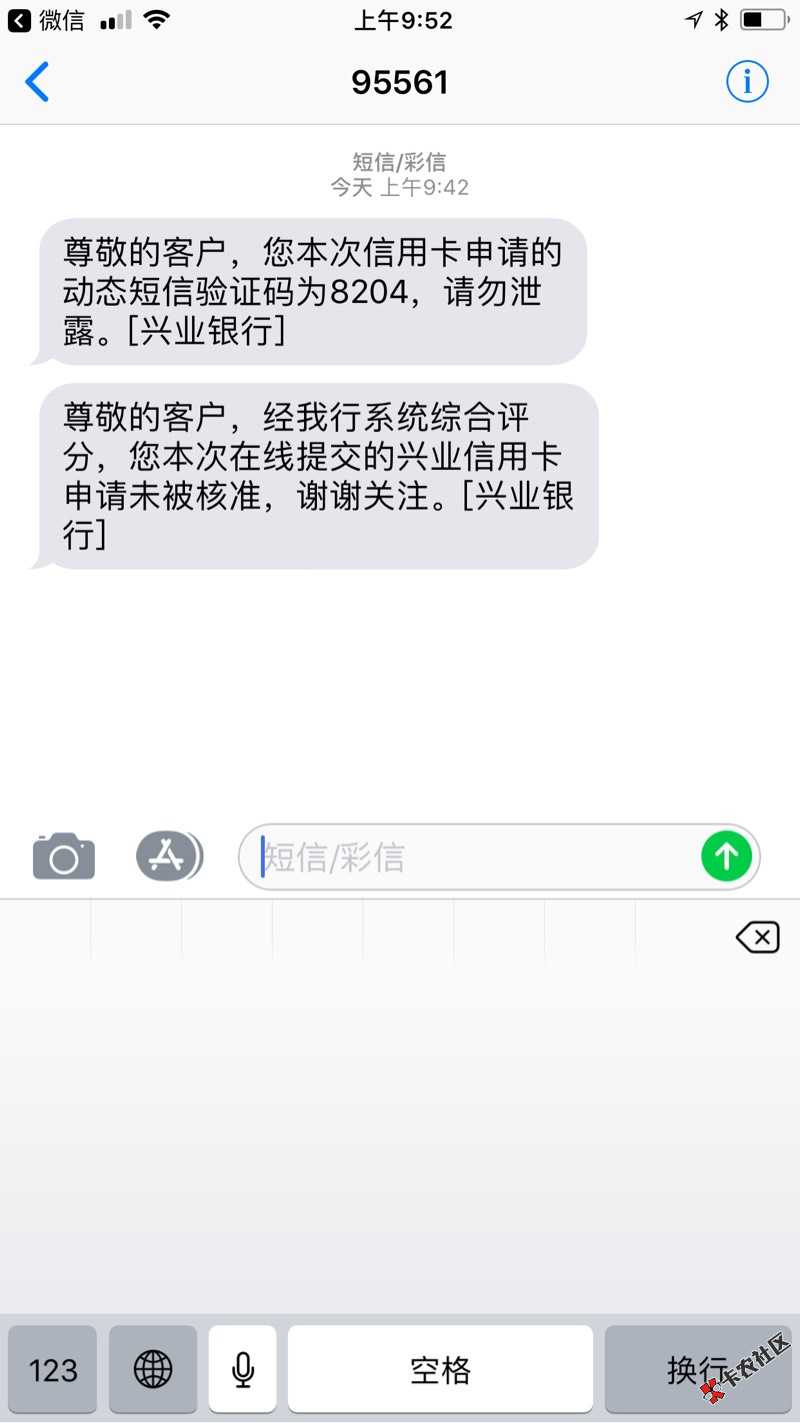 【重要通知】兴业银行信用卡放水新口子！没44 / 作者:孙平 / 