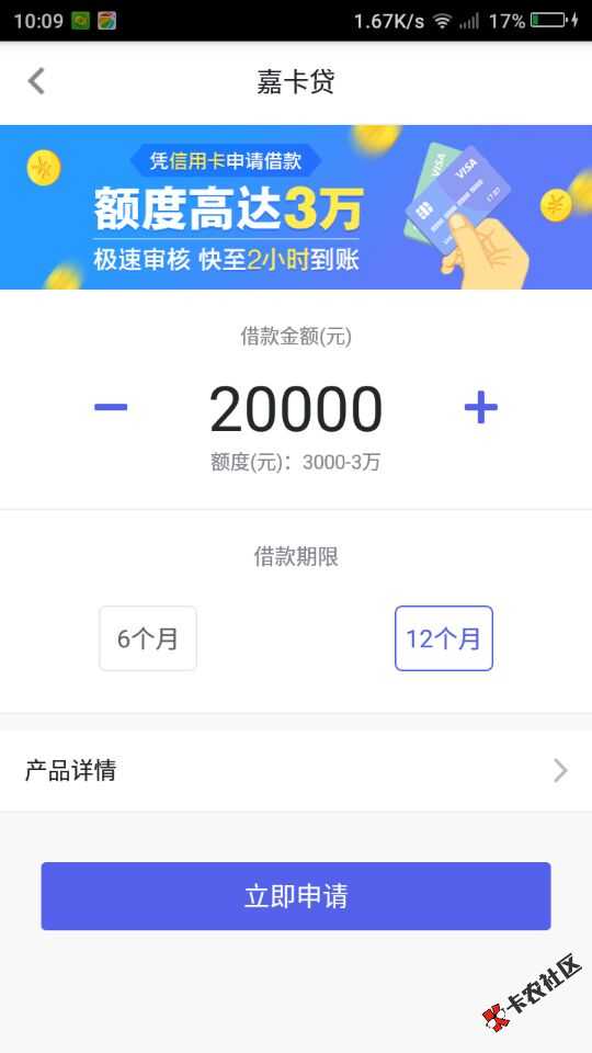 无视各种黑户网黑，支付宝600以上，当天下5000—3W11 / 作者:卡农小编 / 