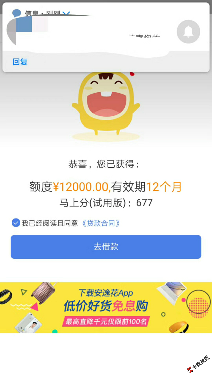 老铁们，这是什么72 / 作者:从零开始。 / 