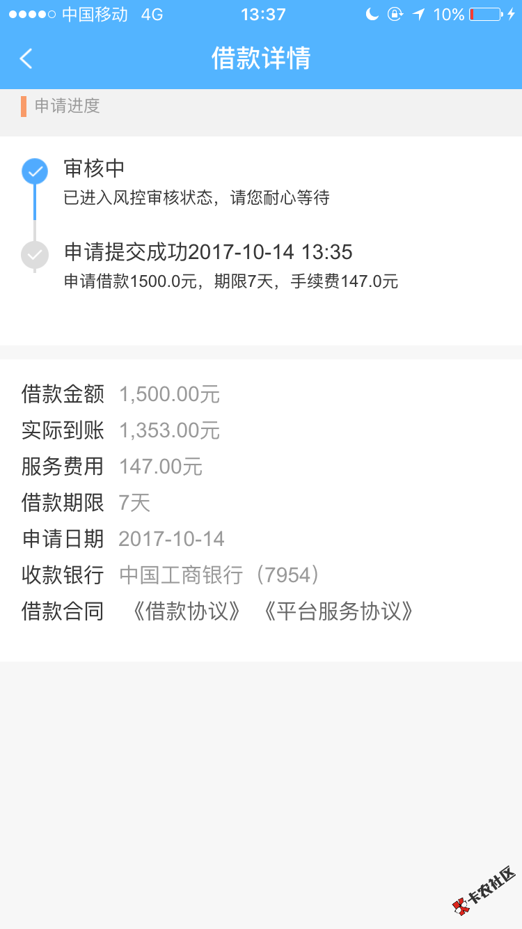 百万兄弟们快去。一千五秒到。现金借点钱APP64 / 作者:以孤独为友 / 