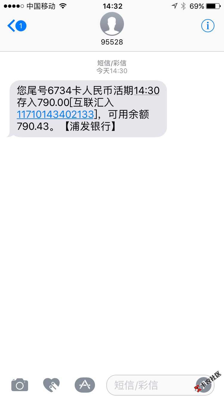 秒过,秒到帐60 / 作者:shanheng / 