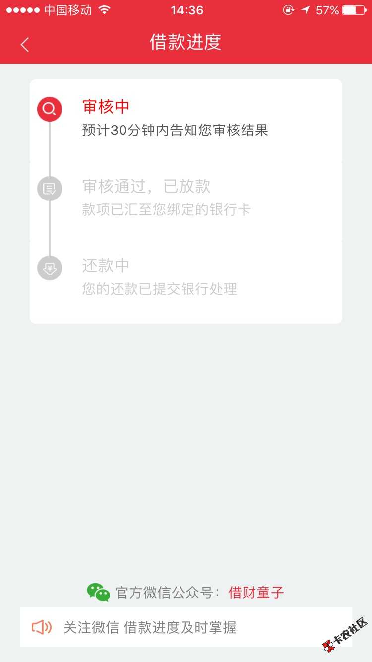 借财童子，有谁用过2 / 作者:bibidong / 