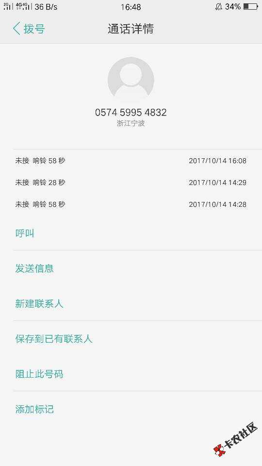哪个软件的44 / 作者:佳佳布撸根 / 