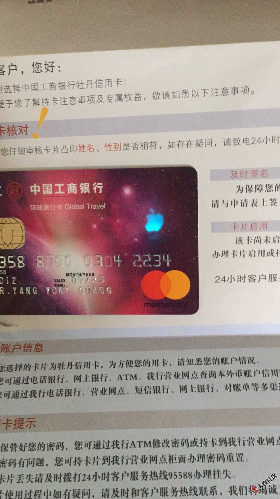 为何才5000操，我招商20000，交通86 / 作者:兄弟通讯 / 