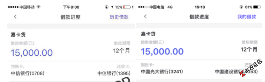 其实不存在所谓的黑科技，广告就是一种套路，只是今天你我贷大面积下款，有 ...21 / 作者:18627733498 / 