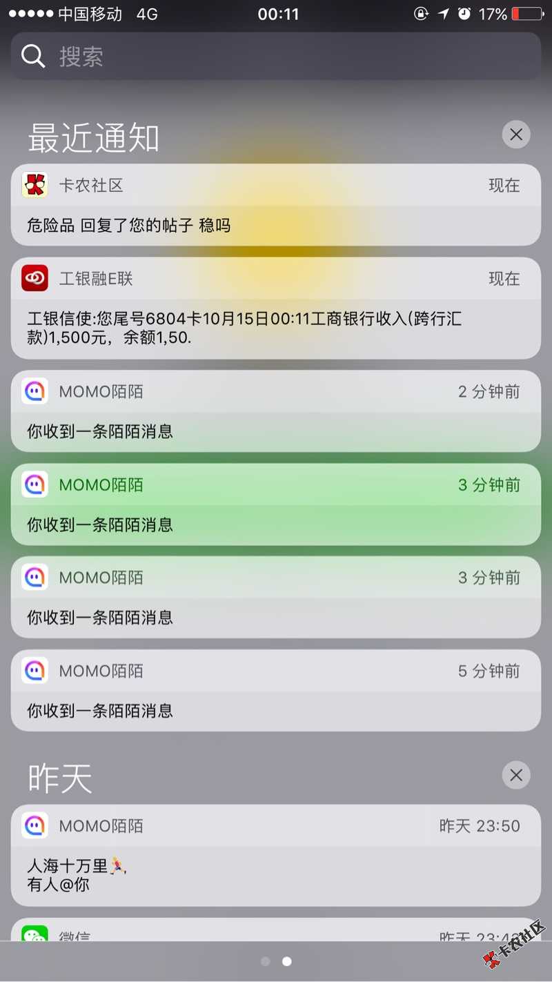 稳吗65 / 作者:文文文阿 / 