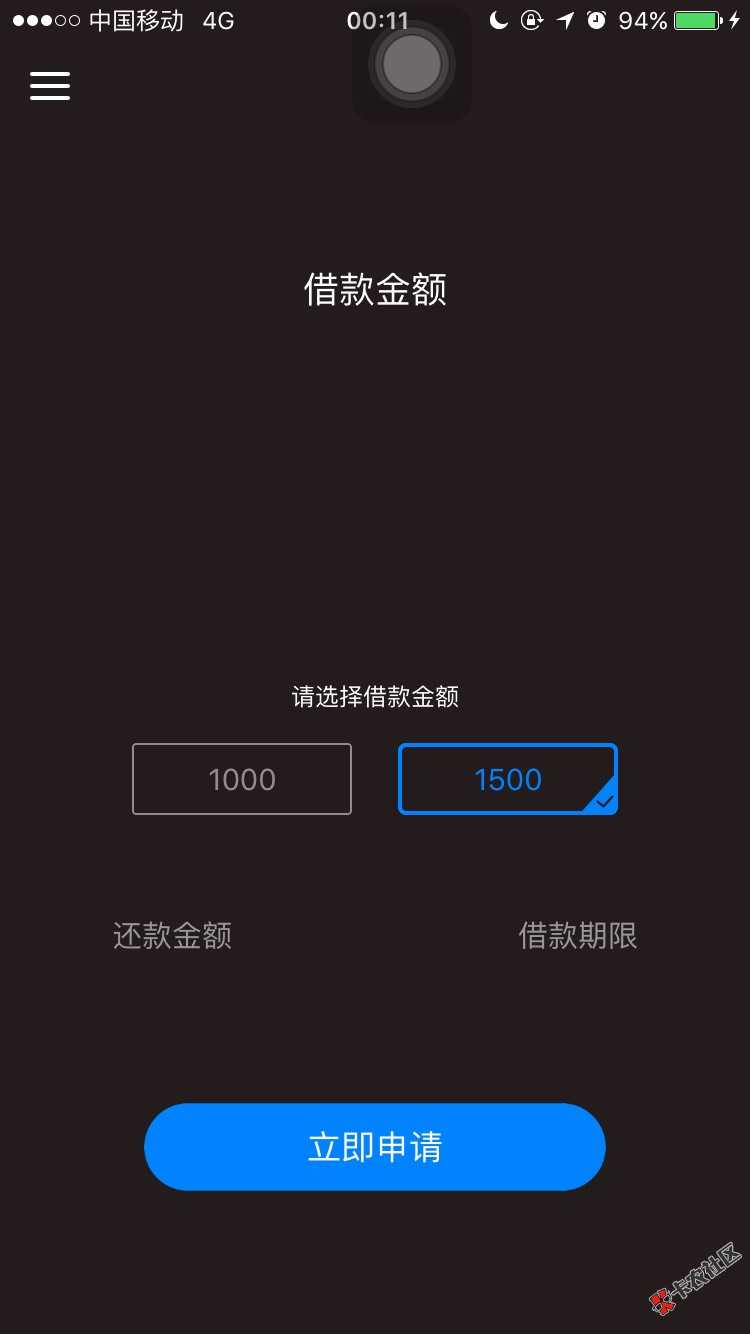 稳吗37 / 作者:呵呵哒、 / 