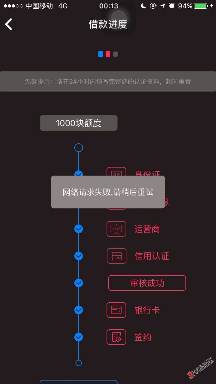 稳吗85 / 作者:呵呵哒、 / 