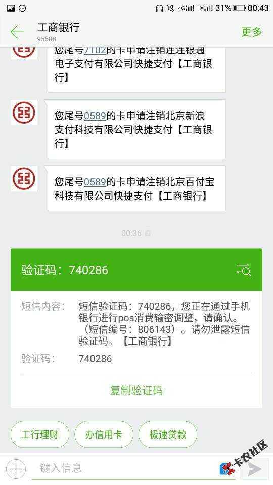 牛毕了这口子，W！出粮出粮出粮，上21 / 作者:李鲜生 / 