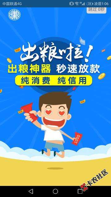 看时间，十五号，实在扛不住了，下班睡觉剩余的明天再做，看清楚，留言。【 ...56 / 作者:华少华少 / 