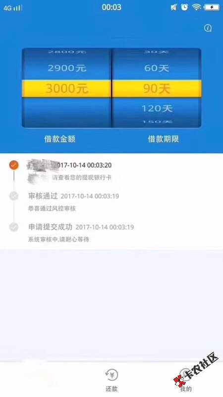 两天必须撸费，【无视黑白】只需身份证，信85 / 作者:15695996015 / 