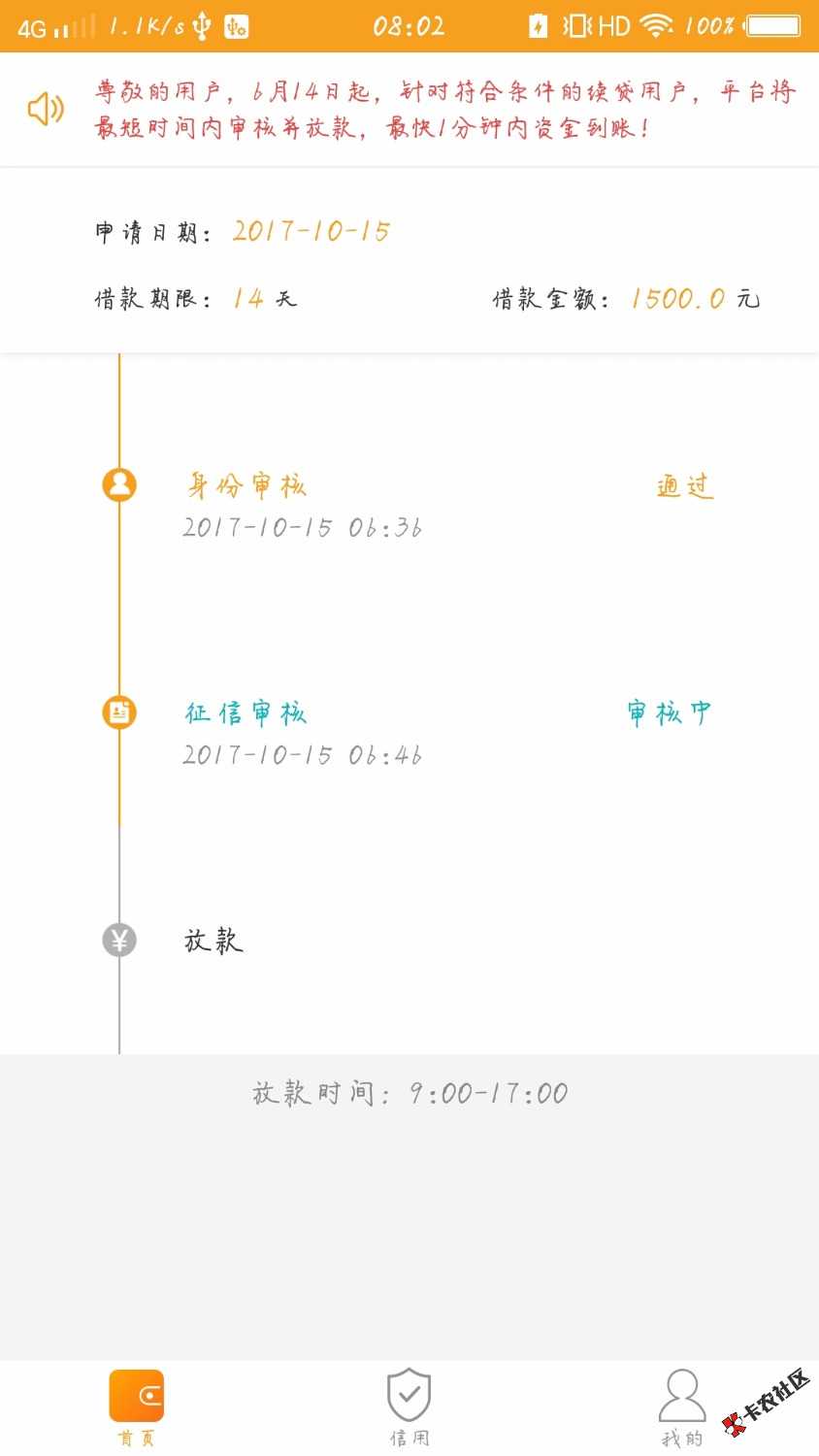 兄弟们能怀孕吗？推了不下几百次了第一次这么长时间 ...85 / 作者:ll9506174811 / 