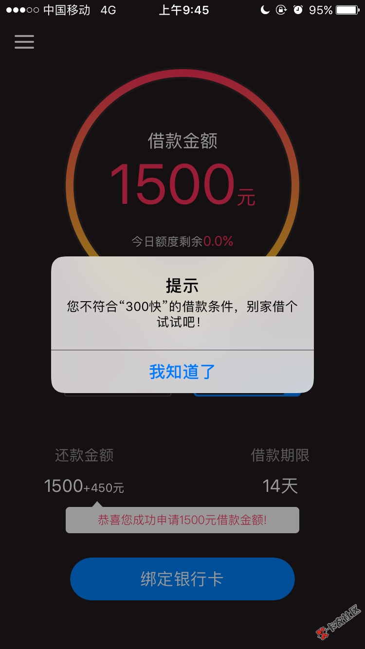 这是什么情况56 / 作者:要一起分享 / 