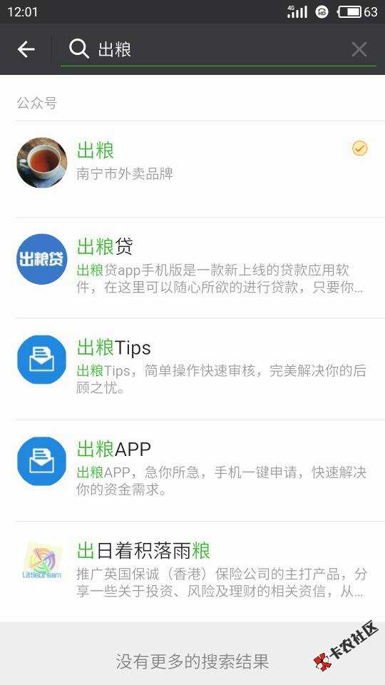 c只需要身份证信用卡手机号，信用卡扣1分钱，就能走2800..39 / 作者:下雨丶 / 