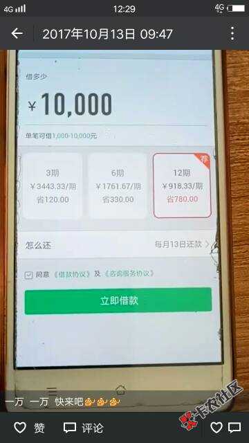 这是什么口子。求指点27 / 作者:刀山火海下油锅 / 