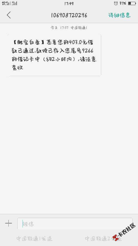 触宝刚接完回访就过了63 / 作者:huang00101 / 