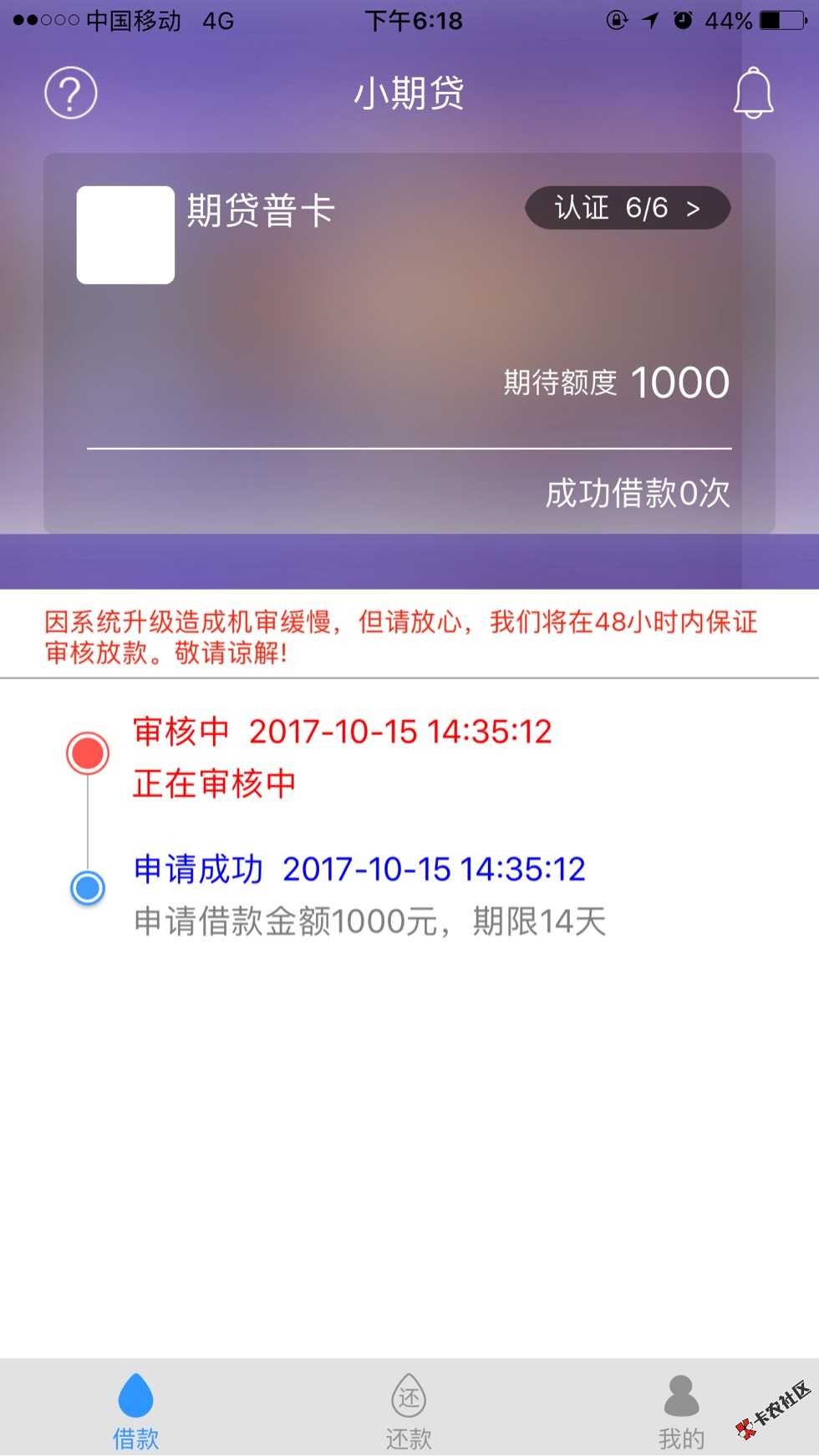 告诉我，还有兄弟50 / 作者:彭哥 / 